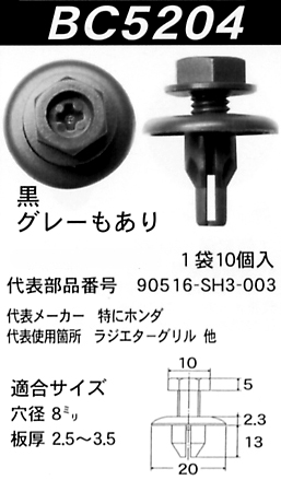 Nbv