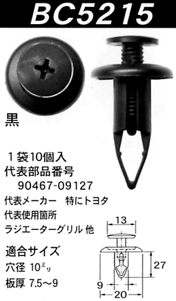 Nbv