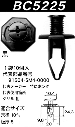 Nbv