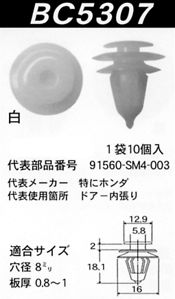 Nbv