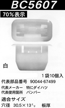 Nbv